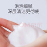 颐莲（RELLET）氨基酸洁颜泡 清洁保湿泡沫洗面奶洁面150ml*2瓶 实拍图
