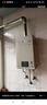 林内（Rinnai）【小蛮腰Pro】16升燃气热水器天然气【国家补贴15%】恒温ECO节能 低水压启动16GD32（JSQ31-GD32） 实拍图