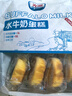 光明水牛奶蛋糕 410g/袋 面包蛋糕早餐吐司零食代餐 实拍图