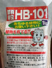 HB-101植物活力素300g盆栽绿植花卉多肉兰花通用生根剂有机缓释颗粒 实拍图