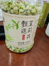 贡苑花草茶 茉莉花苞105g/罐 横县原产茉莉花茶干花蕾养生茶叶泡水喝 实拍图