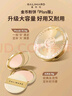 嘉利玛（GALIMARD）大金币粉饼控油补妆定妆持妆遮瑕细腻15.5g N00米白色 实拍图
