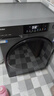 海尔（Haier）云溪滚筒洗衣机全自动洗烘一体带烘干12公斤家用家电国家补贴 自营55J7 一级能效以旧换新内衣洗 实拍图