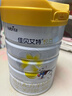 佳贝艾特（Kabrita）悦白婴幼儿配方羊奶粉3段806g*7 (1-3岁) 天然A2蛋白 实拍图
