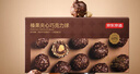 京东京造榛果夹心巧克力球 260g 黑巧克力100%纯可可脂 费列罗圣诞节 实拍图