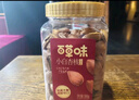 百草味小白杏核罐装500g 手剥杏仁开口休闲零食坚果炒货年货团购送礼 实拍图