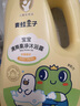 青蛙王子儿童沐浴露1.18L 温和无刺激 婴幼儿宝宝可用 天然柠檬维C精华 实拍图