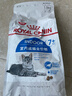 皇家室内老年猫粮 S27 通用粮 7岁以上 1.5KG 实拍图