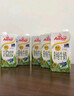 安佳（Anchor）4.4g原生高钙高蛋白全脂纯牛奶1L*12盒 新西兰进口草饲牛奶 实拍图