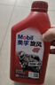 美孚（Mobil）美孚旋风4T 摩托车机油 四冲程摩托车机油 10W-40 SF级 1L 实拍图