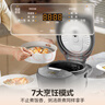 美的（Midea）智能电饭煲电饭锅2-3人家用3L可拆蒸汽阀智能24H预约蒸煮米饭锅MB-RA303 实拍图