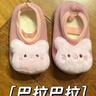 巴拉巴拉balaOne宝宝地板袜防滑点胶冬加绒婴幼儿保暖袜学步209425172203 实拍图
