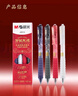 晨光（M&G）文具云握手万试大成按动中性笔黑色0.5mm 学生速干考试刷题签字笔4支/盒 AGPJ06Y4考试 实拍图
