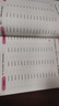 一年级上册口算题卡天天练小学数学口算练习册全国通用版口算大通关数学专项计算能力提升训练A4大开本大字粗体暖色纸张不费眼 实拍图