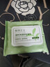 植物主义准孕妇彩妆卸妆液巾脸部水润深层清洁卸妆湿巾温和净透卸妆化妆品 实拍图