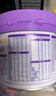 雀巢（Nestle）新品 超启能恩适度水解配方奶粉3段（12-36月）230g 实拍图