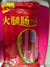 美好 优级火腿肠56g*10 袋装休闲香肠零食烧烤煎炸肠 实拍图