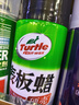 龟牌（Turtle Wax）表板蜡汽车仪表台上光车蜡内饰翻新汽车用品450ML*12瓶整箱310802 实拍图
