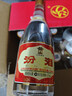 汾酒 黄盖玻汾 清香型高度白酒 53度 475mL*12瓶 整箱装 实拍图