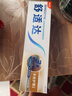舒适达抗敏感多效护理牙膏70g 呵护清新口气缓解牙敏感 新旧包装随机发 实拍图