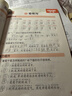 斗半匠数学同步练习册二年级上册同步训练人教版一课一练数学专项训练练习题小学生真题训练每日一练同步练习 实拍图