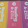 学而思ReadingA-Z 10级正版RAZ英语分级阅读绘本（适用小学初中6-7年级）美国小学同步阅读原版授权引进（ReadingA-Z、ABCtime共1-10级可选，点读版支持学而思点读笔） 实拍图