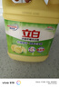 立白柠檬洗洁精1kg桶果蔬清洗快速去油洗A类食品用洗涤剂洗碗液洗涤灵 实拍图
