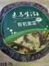 素养生活 有机紫菜50g 南北海产干货 福建霞浦干紫菜 紫菜蛋花汤煲汤食材 实拍图