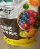 修正花乐多*种菜土专用营养土30L 阳台蔬菜种植土壤有机肥料果蔬育苗土 实拍图