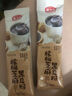 燕之坊核桃芝麻黑豆粉32g儿童孕妇老人营养早餐食品冲饮代餐粉 实拍图
