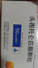 【原研进口】美爱克 头孢托仑匹酯颗粒 50mg：0.5g*6袋/盒  实拍图