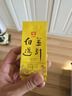 大益茶叶 高端茗茶皇茶系列 金针白莲 普洱熟茶 茶叶自饮 金针白莲品鉴装7g（2301） 实拍图