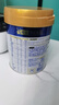 美素佳儿（Friso）皇家幼儿配方奶粉3段（1-3岁幼儿适用）800g*3 乳铁蛋白 (新国标) 实拍图