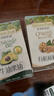 爷爷的农场牛油果油食用油110ml 热炒油凉拌宝宝辅食油 适用婴幼儿的油 实拍图
