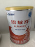 雀巢健康科学 恩敏舒 无乳糖 氨基酸配方食品 二代氨基酸强化OPO正品保证 400g 实拍图