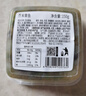 芥末章鱼150g*2盒 烧烤夜宵预制菜 海鲜日料八爪鱼腿足 下酒小菜 实拍图