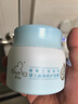启初胚米3.0盈润倍护面霜80g儿童面霜婴儿宝宝秋冬舒缓温和润肤滋润 实拍图