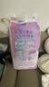 MOONY苏菲尤妮佳慕怡小羊驼超薄透气纸尿裤尿不湿NB码62片(1-5kg) 实拍图