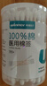 稳健出行医用棉签双头掏耳鼻清洁化妆脱脂棉棉棒白色7.5cm100支/桶 实拍图