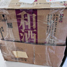和酒 五年 半干型 海派黄酒 500ml*12瓶 整箱装 上海老酒  实拍图