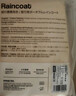 蕉趣（BANANA TRIP）一次性雨衣(全新料)加厚成人户外连帽四排扣连体雨披 灰色1个装 实拍图