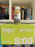 零度果坊100%纯果汁NFC猕猴桃汁280g*8瓶整箱 鲜果压榨 实拍图