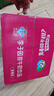 李子园【成毅代言】甜牛奶乳饮料草莓味225ml*20瓶儿童奶早餐奶送礼黑五 实拍图