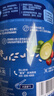 嘉宝（GERBER）混合蔬菜营养谷物高铁米粉宝宝辅食米糊250g 6月龄+100%真验厂 实拍图