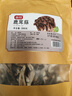 富昌 鹿茸菇200g  鹿茸菌菇 炒菜煲汤火锅食材 实拍图