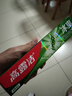 高露洁（Colgate）冰爽龙井青柠牙膏180g 10倍持久清凉感清新口气 新老包装随机发货 实拍图