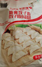 香雪面粉 筋爽饺子粉 饺子用小麦粉 面粉 中粮出品 10斤 实拍图