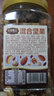 三只松鼠罐装每日坚果500g 干果核桃腰果葡萄干休闲零食 团购送礼 实拍图