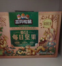 三只松鼠每日坚果纯坚果750g 坚果零食礼盒开心果核桃腰果 团购送礼 实拍图