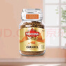 摩可纳（Moccona）焦糖风味冻干速溶黑咖啡95g瓶装 轻度烘焙无蔗糖美式健身运动进口 实拍图